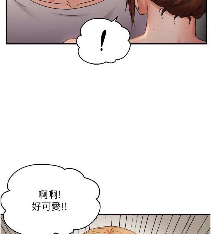 偏偏慾到妳第59話-岳母的小穴真美味