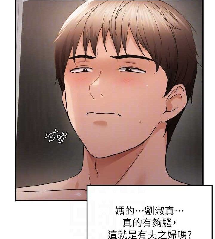 偏偏慾到妳第59話-岳母的小穴真美味