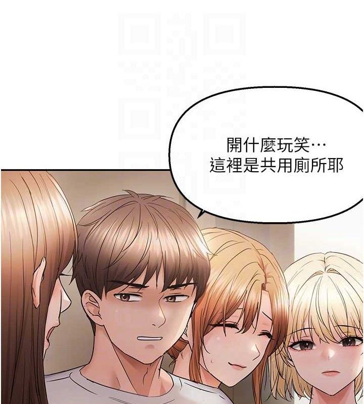 偏偏慾到妳第59話-岳母的小穴真美味