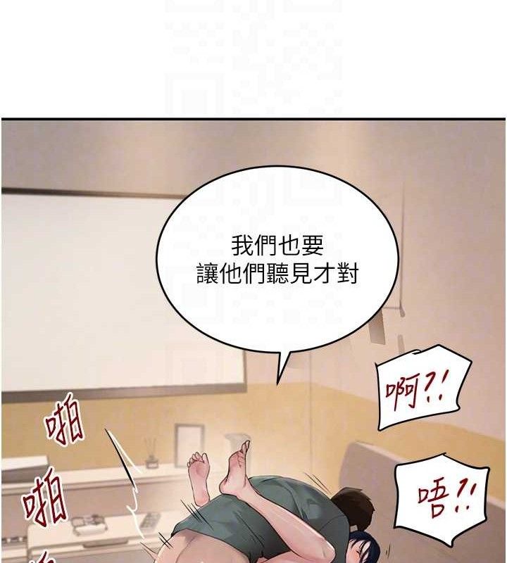 黑道千金第47話-摩擦碰撞出的愛意