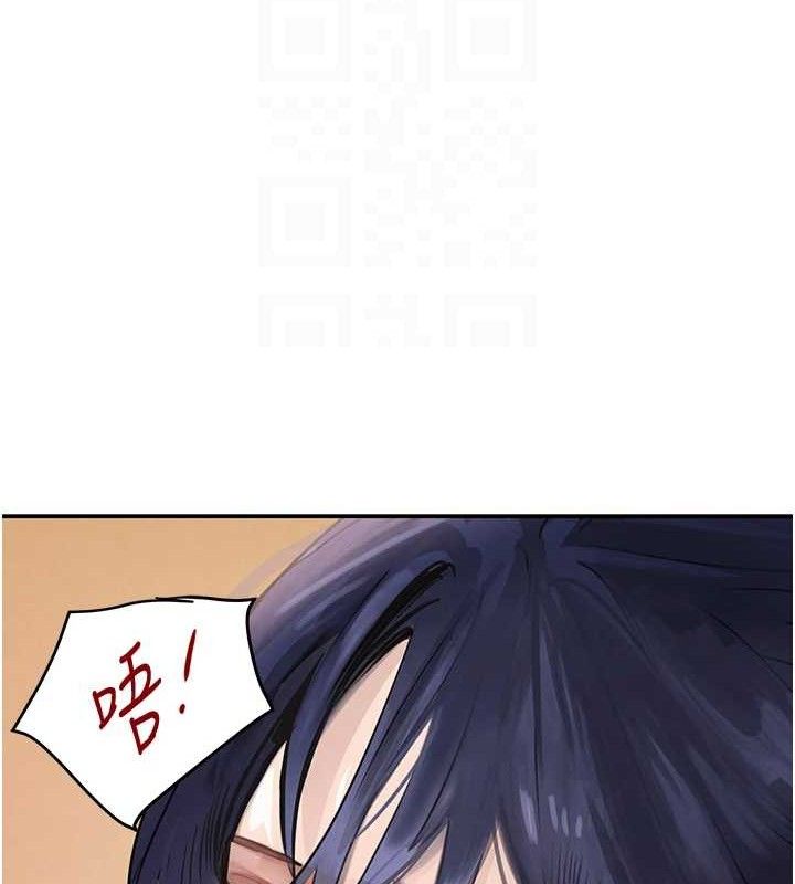 黑道千金第47話-摩擦碰撞出的愛意