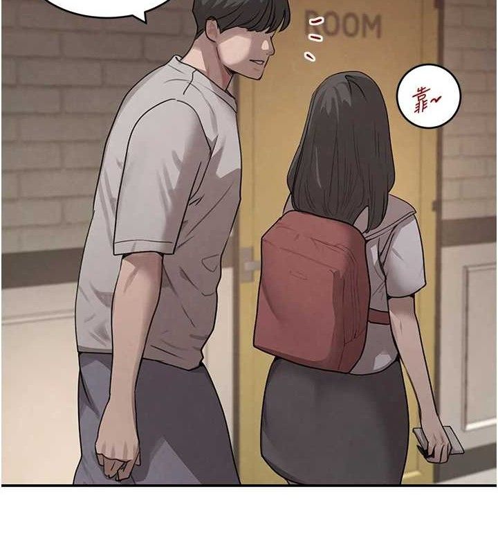 黑道千金第47話-摩擦碰撞出的愛意