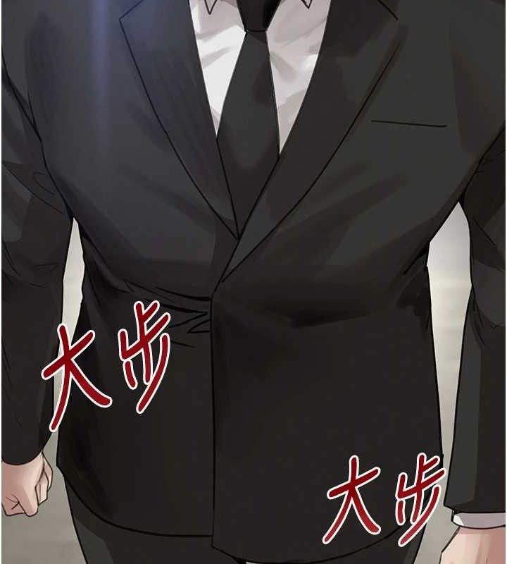 黑道千金第47話-摩擦碰撞出的愛意