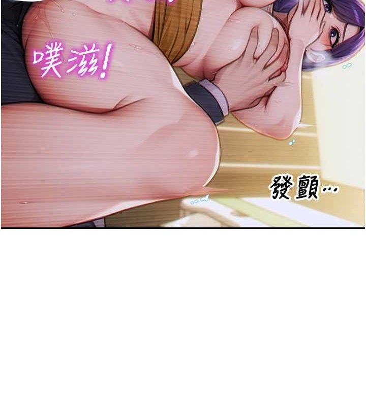 单身即纵慾第16話-忍不住要叫出來了!