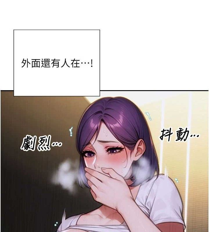 单身即纵慾第16話-忍不住要叫出來了!