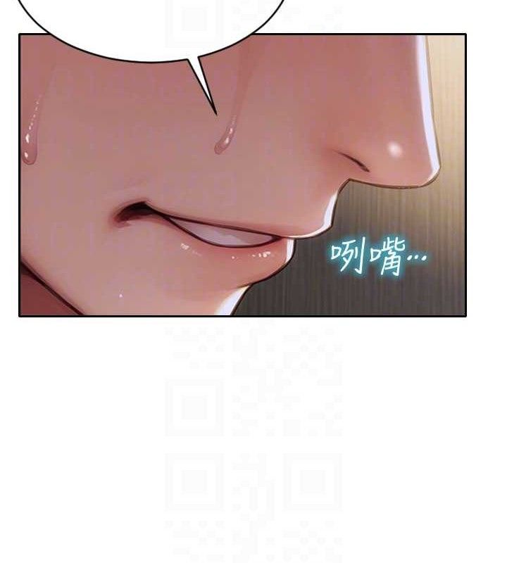 单身即纵慾第16話-忍不住要叫出來了!