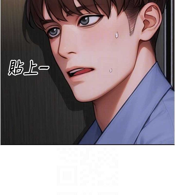 单身即纵慾第16話-忍不住要叫出來了!