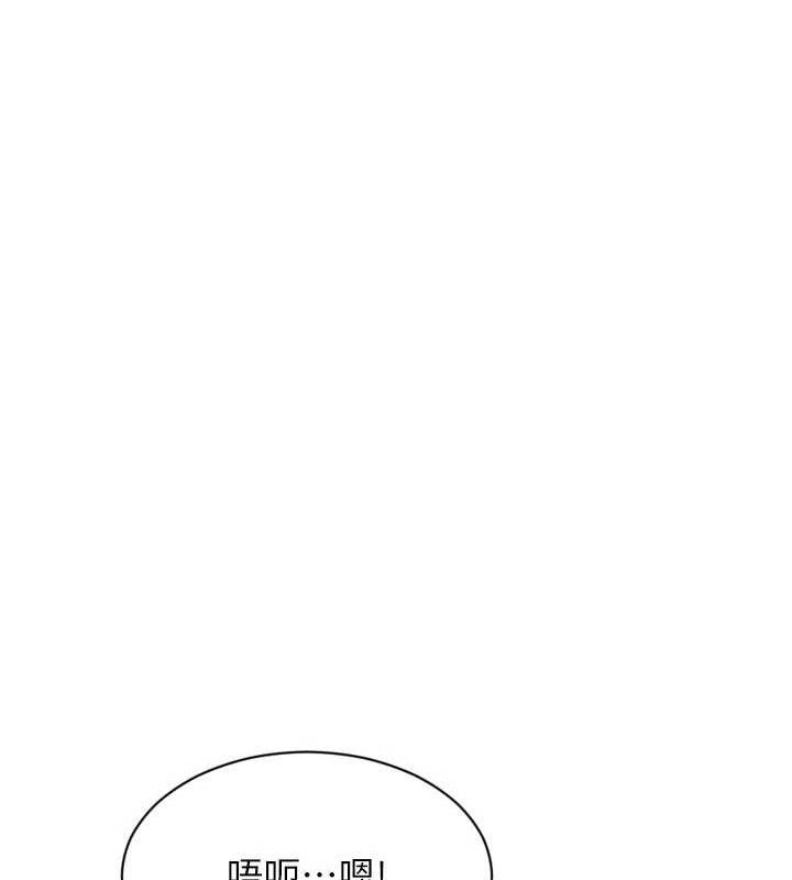 单身即纵慾第16話-忍不住要叫出來了!