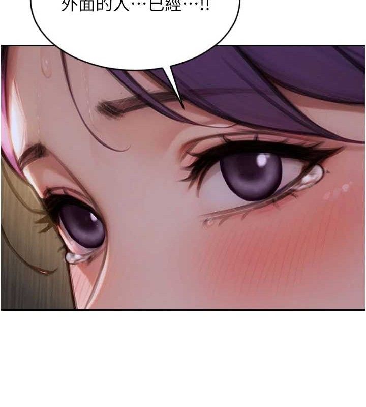 单身即纵慾第16話-忍不住要叫出來了!