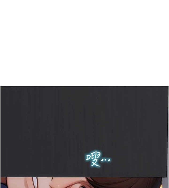 单身即纵慾第16話-忍不住要叫出來了!