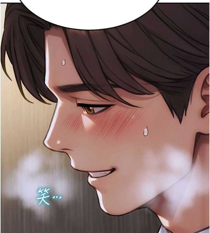 单身即纵慾第16話-忍不住要叫出來了!