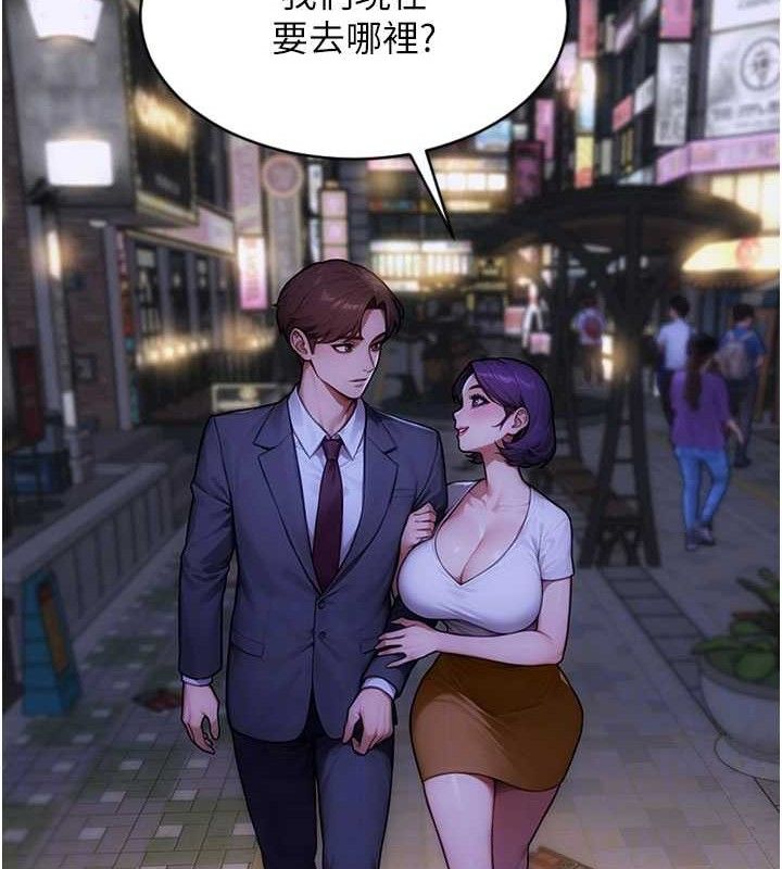 单身即纵慾第16話-忍不住要叫出來了!