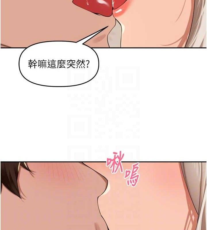 里长孙子开麦啦第22話-總算用肉棒高潮了♥