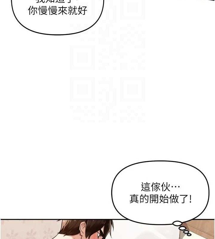 里长孙子开麦啦第22話-總算用肉棒高潮了♥