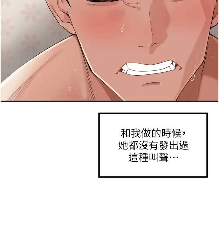 里长孙子开麦啦第22話-總算用肉棒高潮了♥