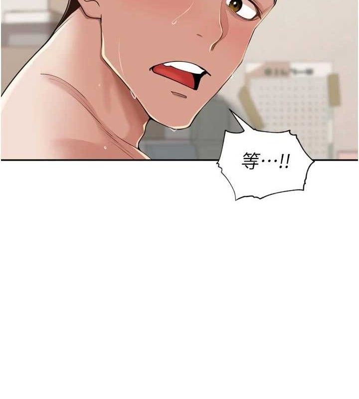 里长孙子开麦啦第22話-總算用肉棒高潮了♥