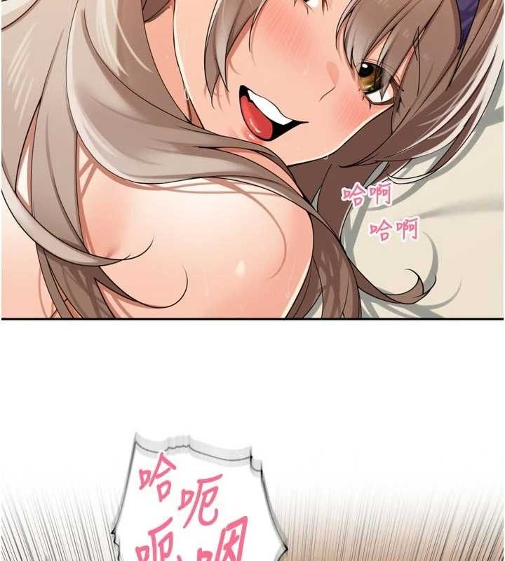 里长孙子开麦啦第22話-總算用肉棒高潮了♥