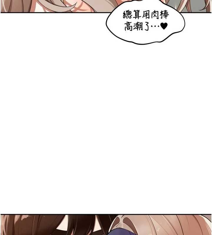 里长孙子开麦啦第22話-總算用肉棒高潮了♥