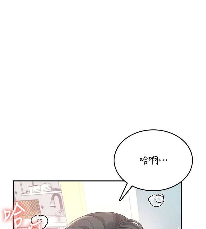 飞机杯女神连线中第27話-棉花糖味的kiss♥