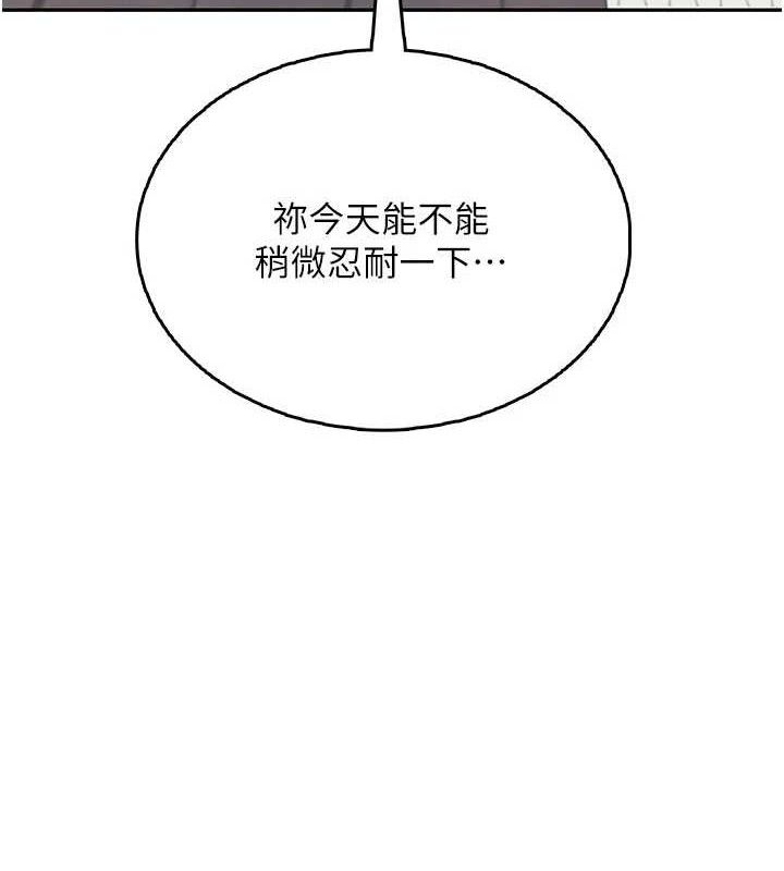 飞机杯女神连线中第27話-棉花糖味的kiss♥