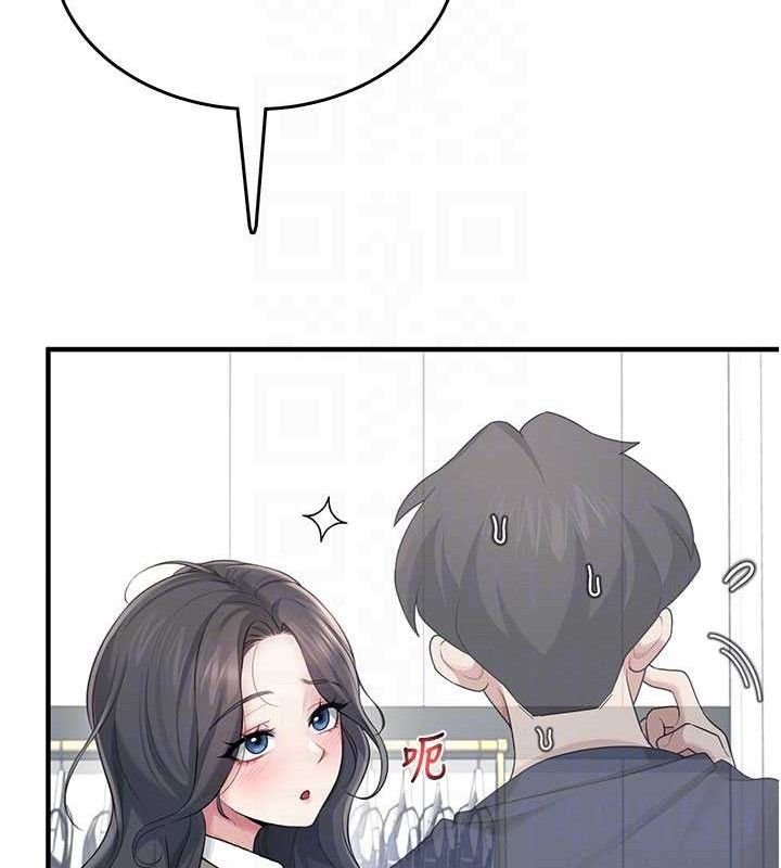 飞机杯女神连线中第27話-棉花糖味的kiss♥