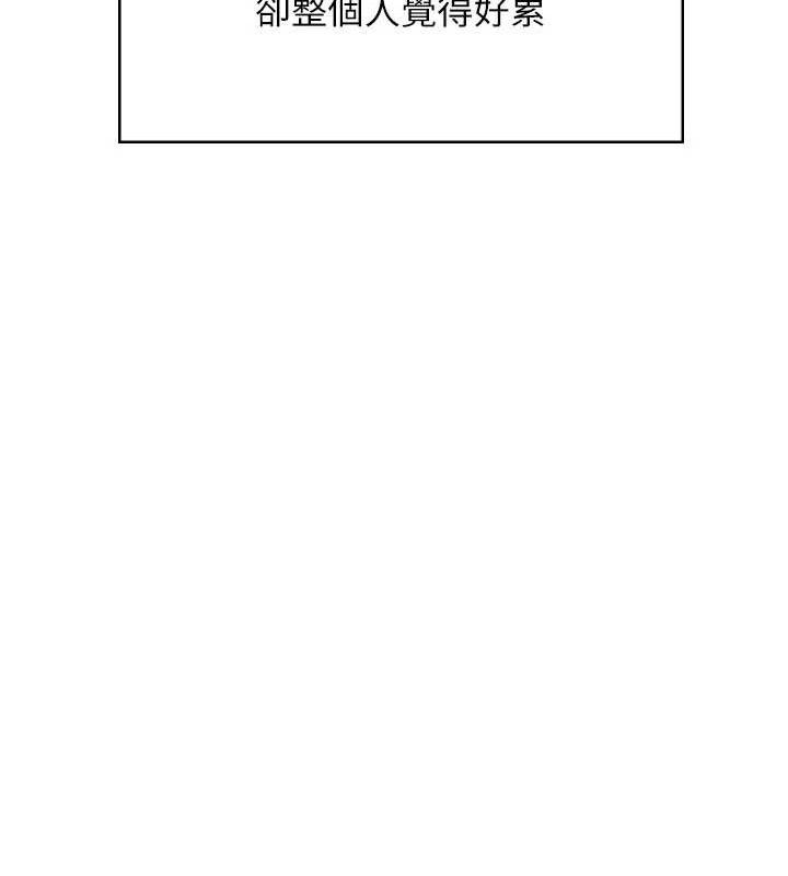 飞机杯女神连线中第27話-棉花糖味的kiss♥