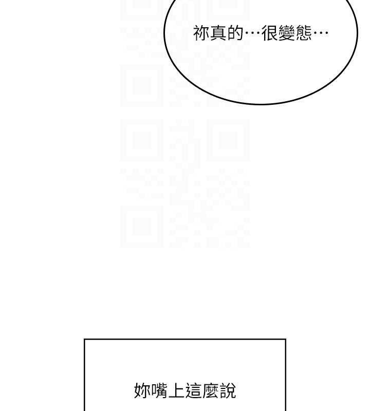 飞机杯女神连线中第27話-棉花糖味的kiss♥