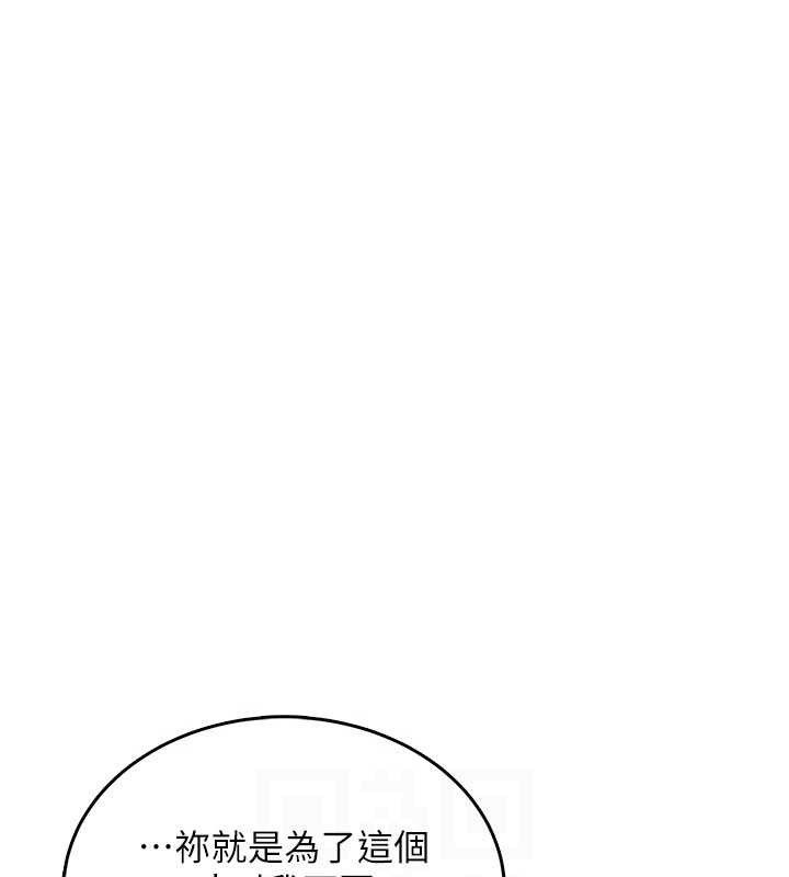 飞机杯女神连线中第27話-棉花糖味的kiss♥