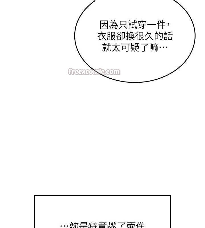 飞机杯女神连线中第27話-棉花糖味的kiss♥