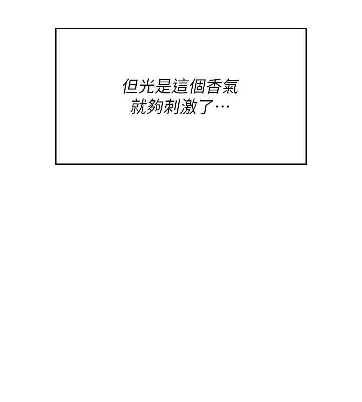 飞机杯女神连线中第27話-棉花糖味的kiss♥