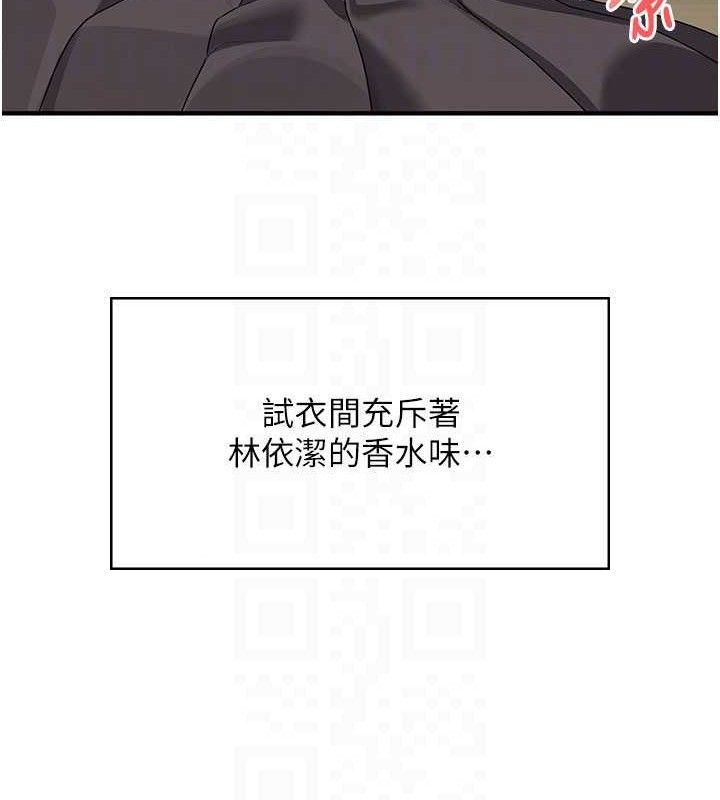 飞机杯女神连线中第27話-棉花糖味的kiss♥