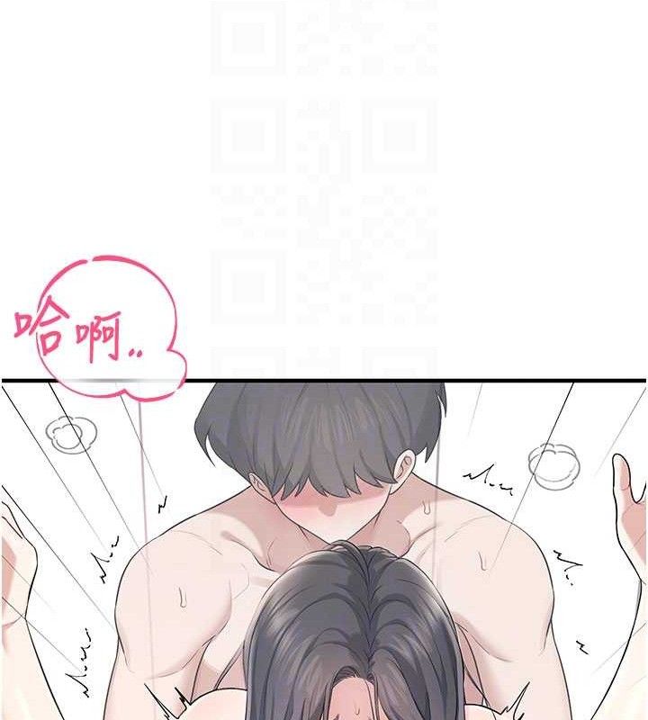 飞机杯女神连线中第27話-棉花糖味的kiss♥