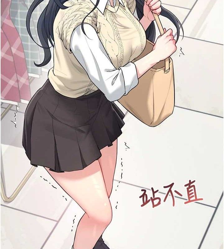 飞机杯女神连线中第27話-棉花糖味的kiss♥