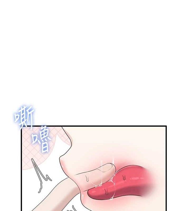 飞机杯女神连线中第27話-棉花糖味的kiss♥