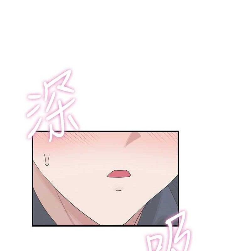 飞机杯女神连线中第27話-棉花糖味的kiss♥