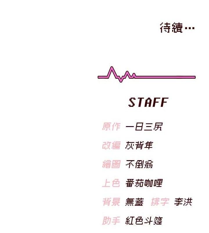 飞机杯女神连线中第27話-棉花糖味的kiss♥