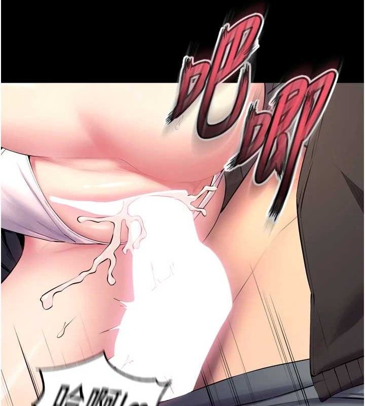 狱火重生第32話-越看下面越濕的活春宮