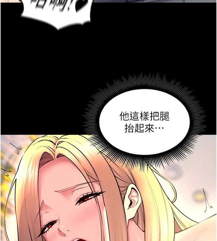 狱火重生第32話-越看下面越濕的活春宮