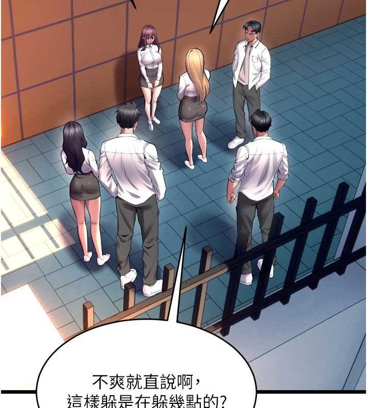 狱火重生第32話-越看下面越濕的活春宮