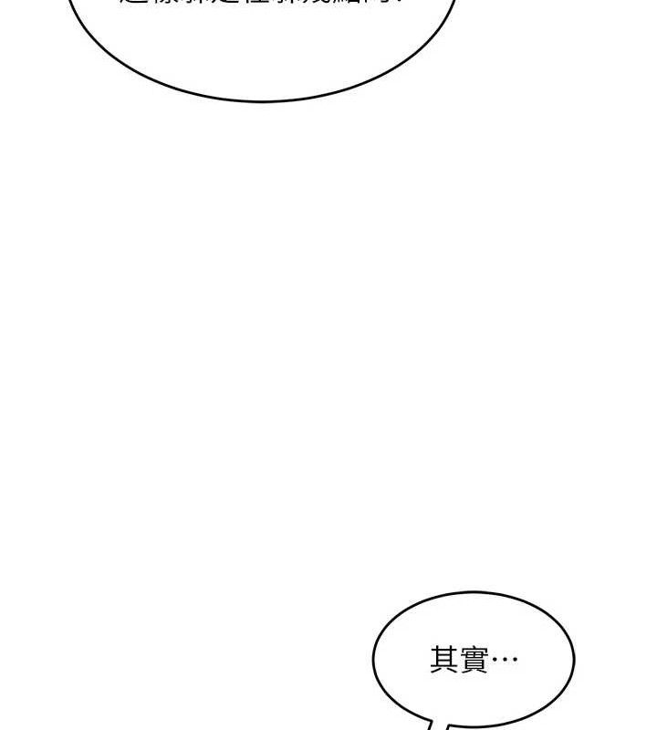 狱火重生第32話-越看下面越濕的活春宮