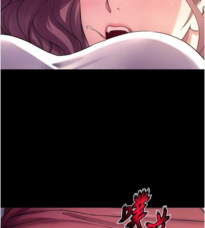 狱火重生第32話-越看下面越濕的活春宮