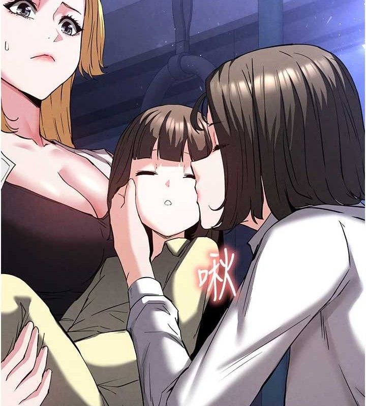 末日鵰堡第43話-被輪番蹂躪的希珠