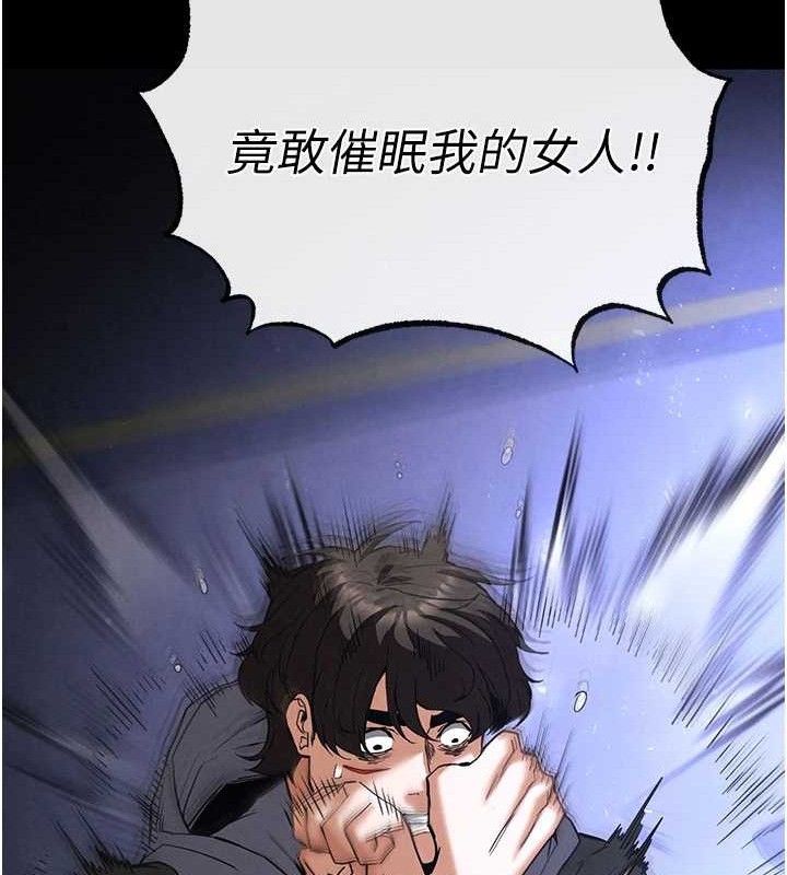 末日鵰堡第43話-被輪番蹂躪的希珠