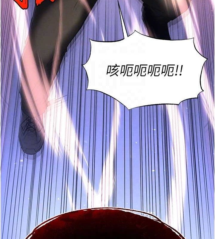 末日鵰堡第43話-被輪番蹂躪的希珠