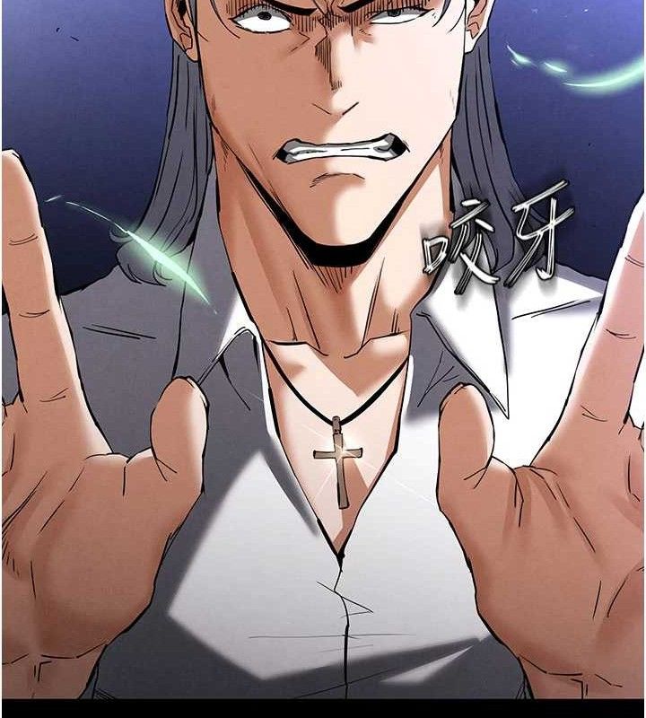 末日鵰堡第43話-被輪番蹂躪的希珠