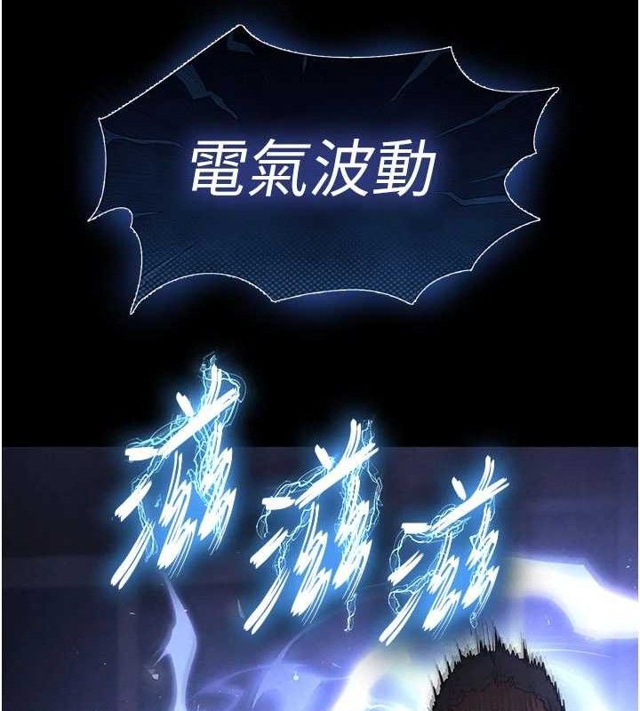 末日鵰堡第43話-被輪番蹂躪的希珠