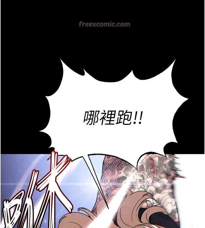 末日鵰堡第43話-被輪番蹂躪的希珠