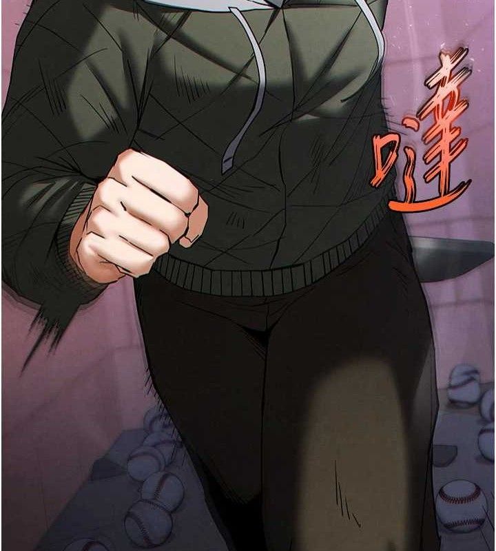 末日鵰堡第43話-被輪番蹂躪的希珠