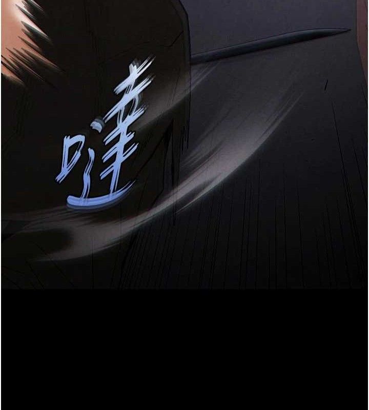 末日鵰堡第43話-被輪番蹂躪的希珠