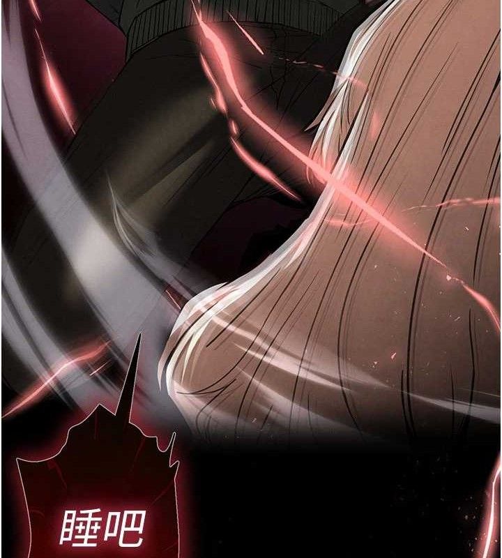 末日鵰堡第43話-被輪番蹂躪的希珠